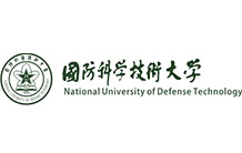 國防科技大學